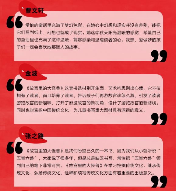 延禧攻略6.jpeg
