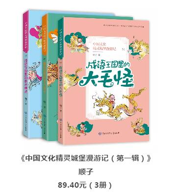 什么什么探胜成语_成语故事图片(2)