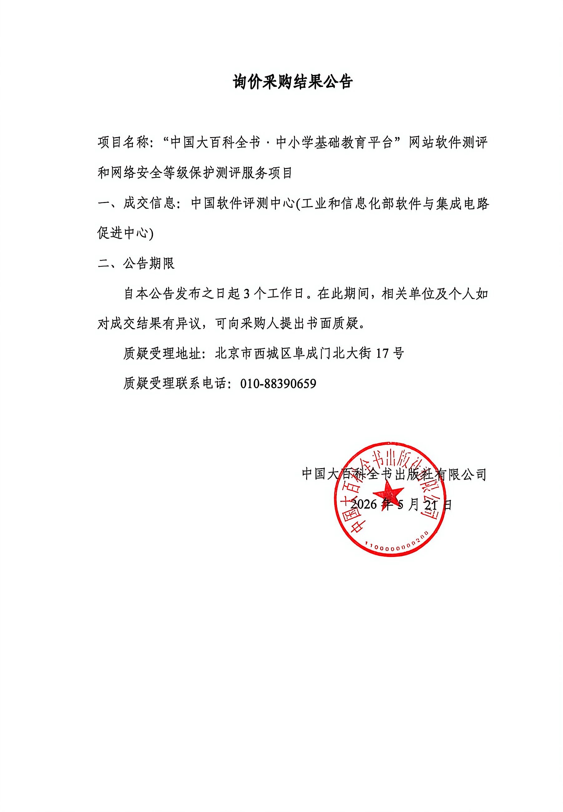 d9ca17dac67309b2eeb997419144199c.jpg